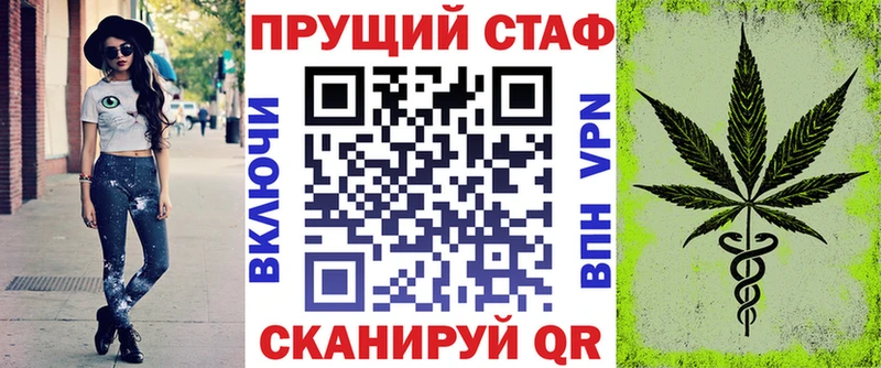 Купить наркотик Михайловск COCAIN Псилоцибиновые грибы ГАШ APVP Каннабис Мефедрон