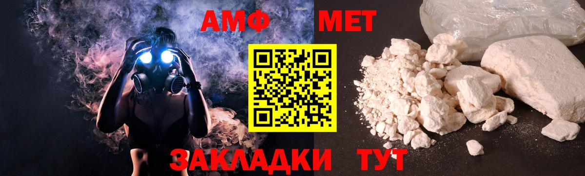 Амфетамин 98% Михайловск