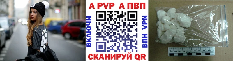 сайты даркнета наркотические препараты  Михайловск  APVP кристаллы  ОМГ ОМГ вход 