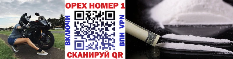 Кокаин Боливия где продают Михайловск