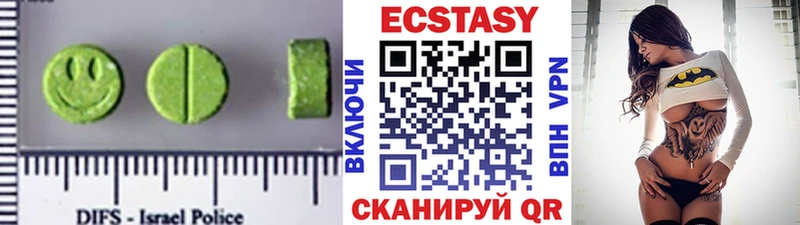 купить  сайты  Михайловск  Ecstasy DUBAI 