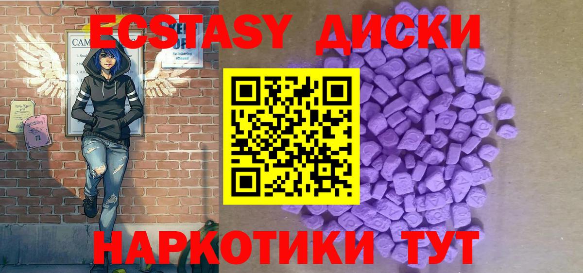 Михайловск  хочу наркоту  Вход с VPN  ЭКСТАЗИ TESLA  сайты даркнета Telegram  ЭКСТАЗИ диски 