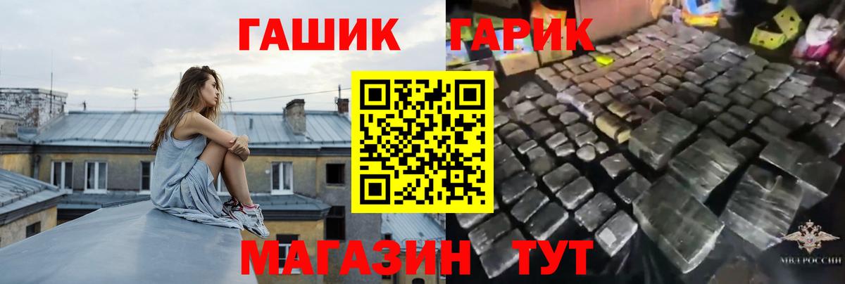 Михайловск  Гашиш Изолятор  Вход с VPN 