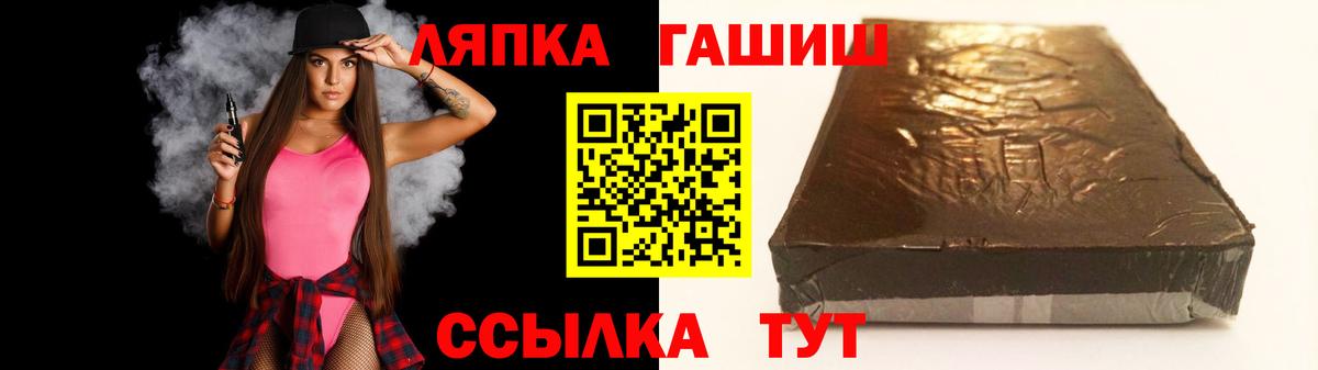 ГАШИШ убойный Михайловск