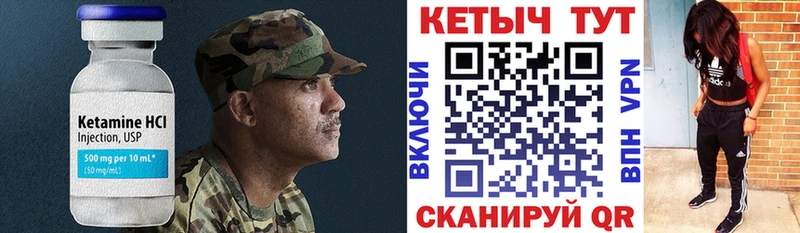 это как зайти купить наркотик blacksprut зеркало Михайловск Кетамин VHQ