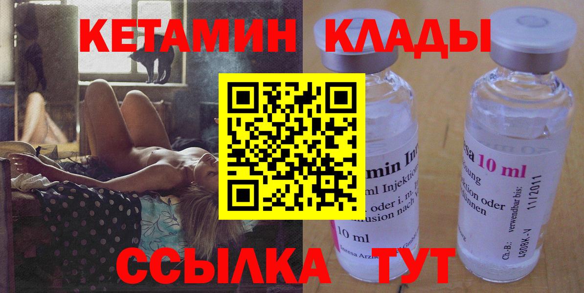 ГАШИШ  Cocaine  Каннабис  Вход с VPN  Михайловск  Где купить  МЕФ  Мефедрон кристаллы  ГАШИШ 