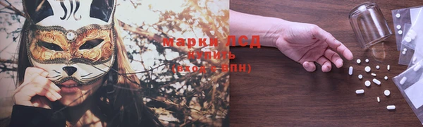меф Осташков