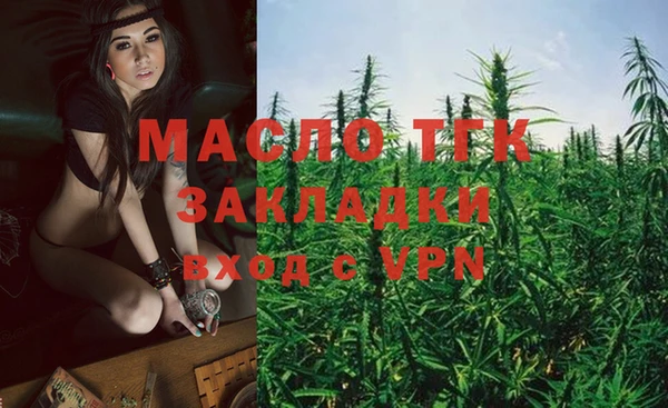 амф Валуйки