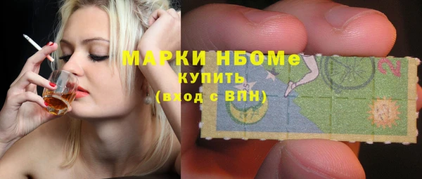 метамфетамин Остров