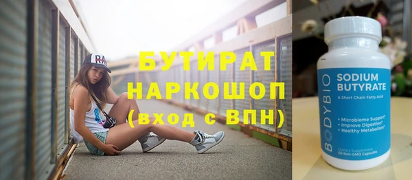 меф Осташков