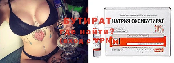 шишки Беломорск