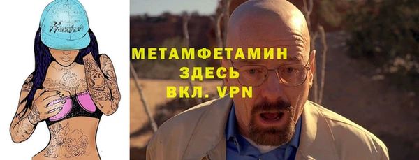 меф Осташков