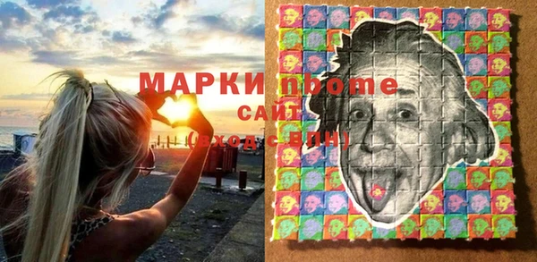 мет Нязепетровск