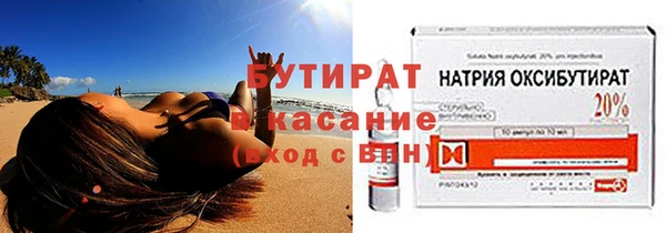 метамфетамин Остров