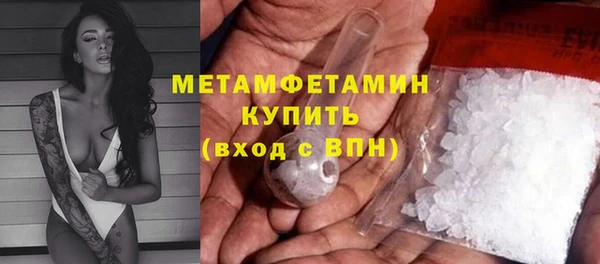 мет Нязепетровск