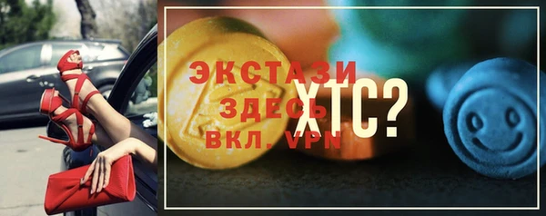соль ск Валдай