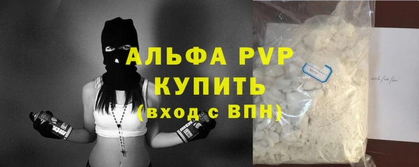 меф Осташков