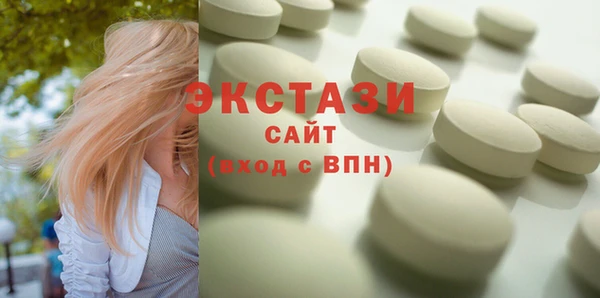 метамфетамин Остров