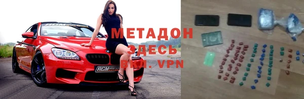 мдпв Осинники