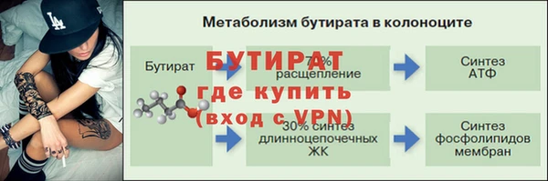 2c-b Зеленодольск