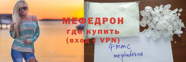 меф Осташков