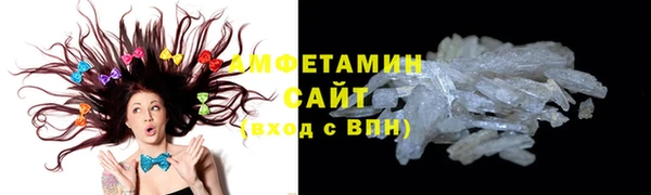 метамфетамин Остров