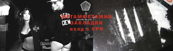 ПСИЛОЦИБИНОВЫЕ ГРИБЫ Нягань