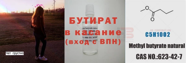 ПСИЛОЦИБИНОВЫЕ ГРИБЫ Нягань