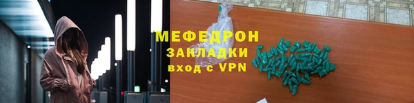 мет Нязепетровск