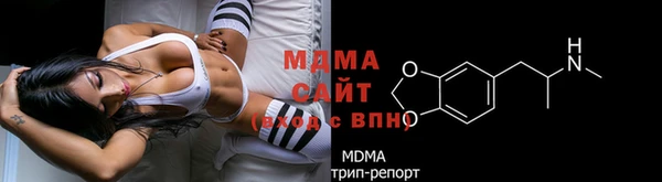 меф Осташков