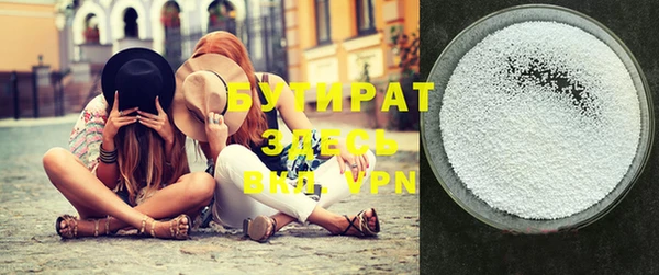 метамфетамин Остров