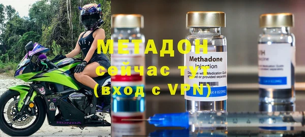 мет Бутурлиновка