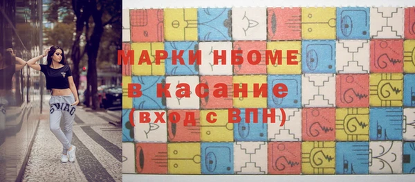 кокаин Белоозёрский