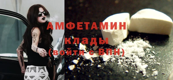 мет Нязепетровск