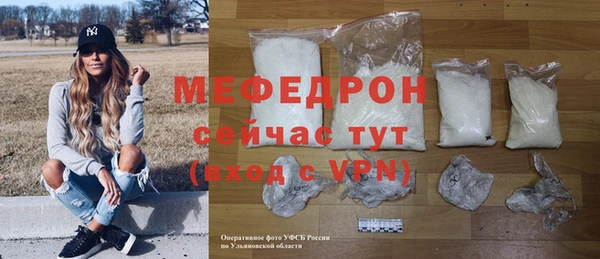 мет Нязепетровск