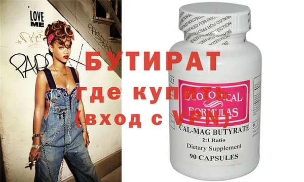 мдпв Осинники