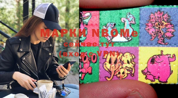меф Новосибирск
