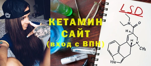 мдпв Осинники