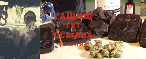 мет Нязепетровск