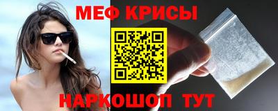 спиды Гусь-Хрустальный