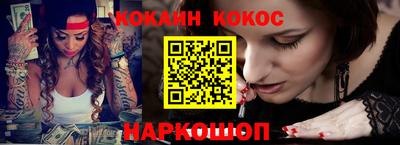 а пвп мука Гусиноозёрск