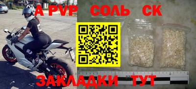 герыч Абакан