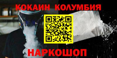 спиды Гусь-Хрустальный