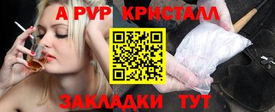 бутик Кандалакша