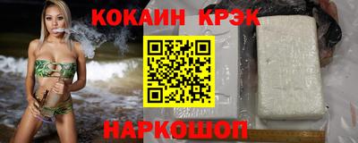 а пвп мука Гусиноозёрск