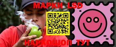 марки nbome Гусев