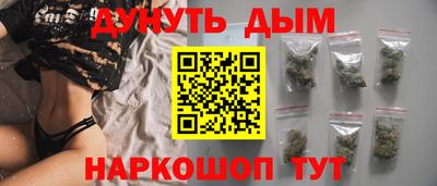 а пвп мука Гусиноозёрск