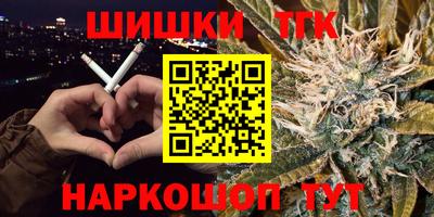 спиды Гусь-Хрустальный