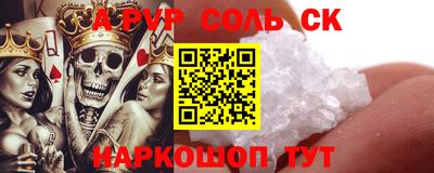 а пвп мука Гусиноозёрск