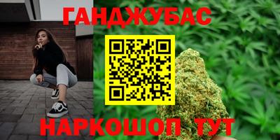 марки nbome Гусев
